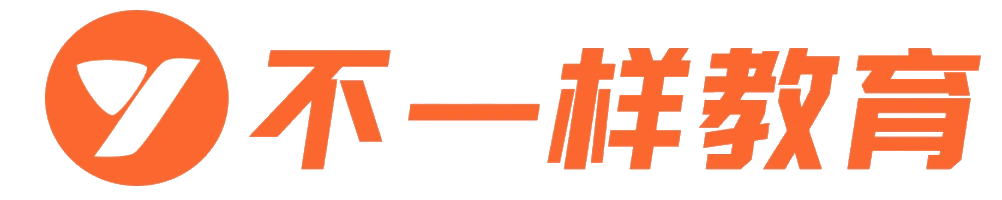 不一样教育