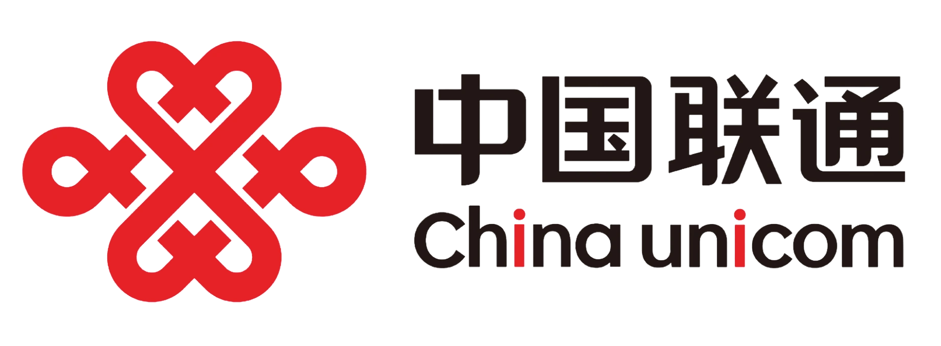 中国联通