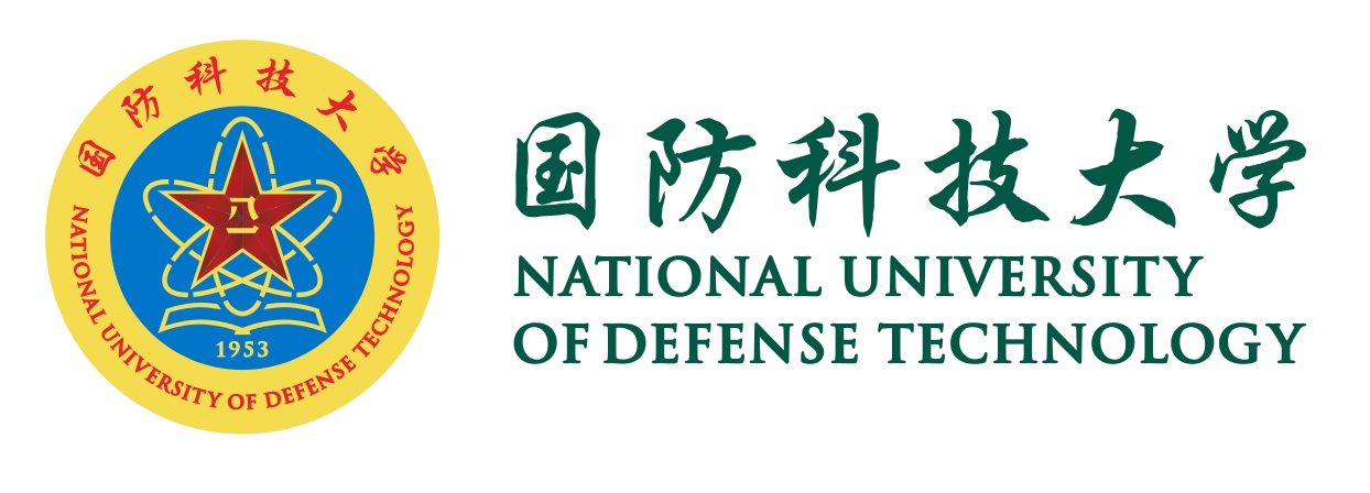 国防科技大学